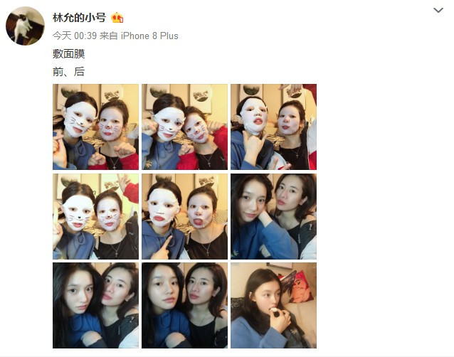 林允化妆完整视频2018,林允jelly美妆达人