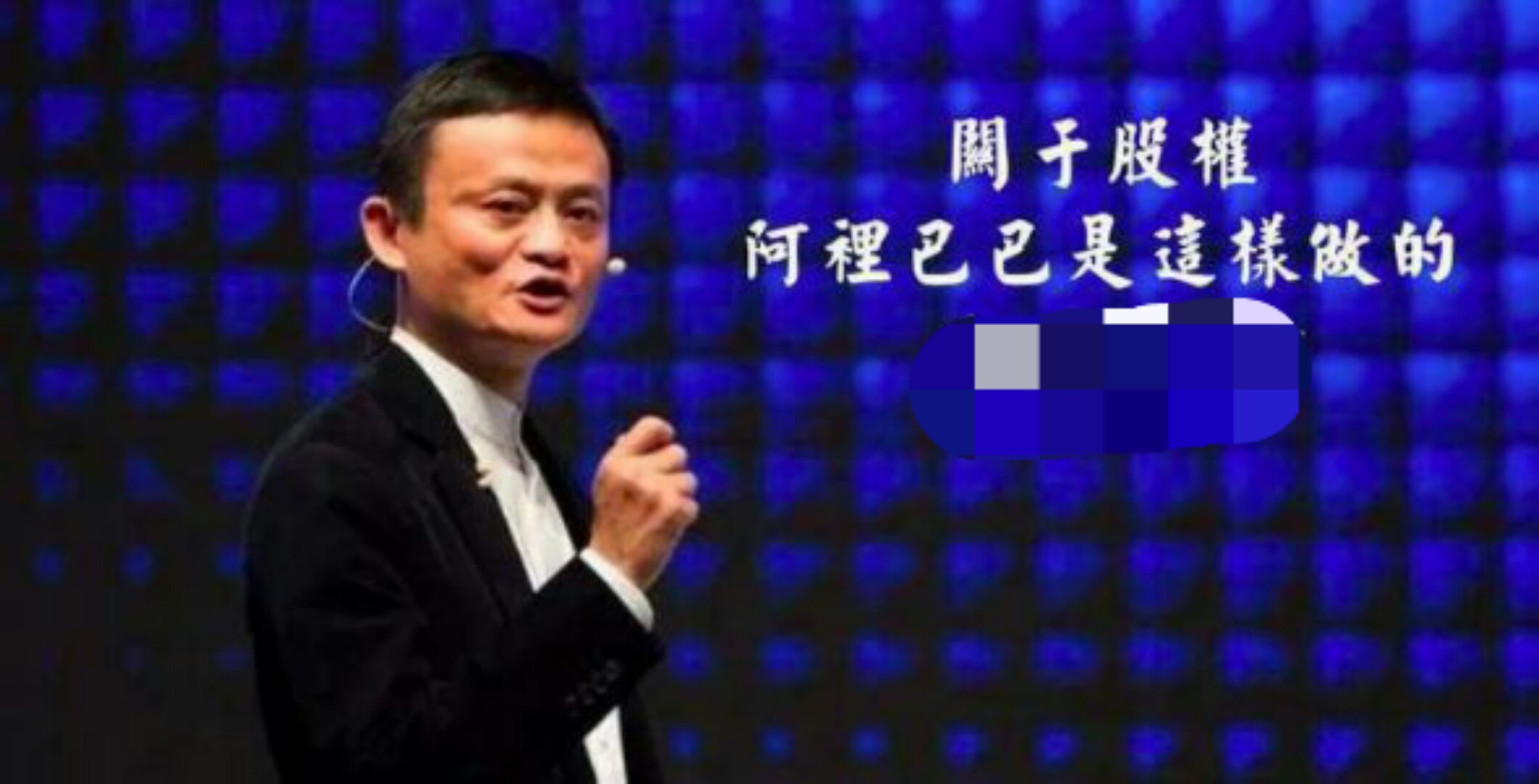 老板千万不要这样分股权,老板千万不要随便搞股权