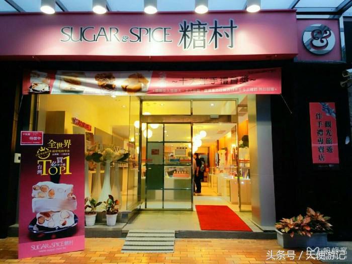 去台湾旅游带什么最好玩,去台湾旅游带什么比较划算