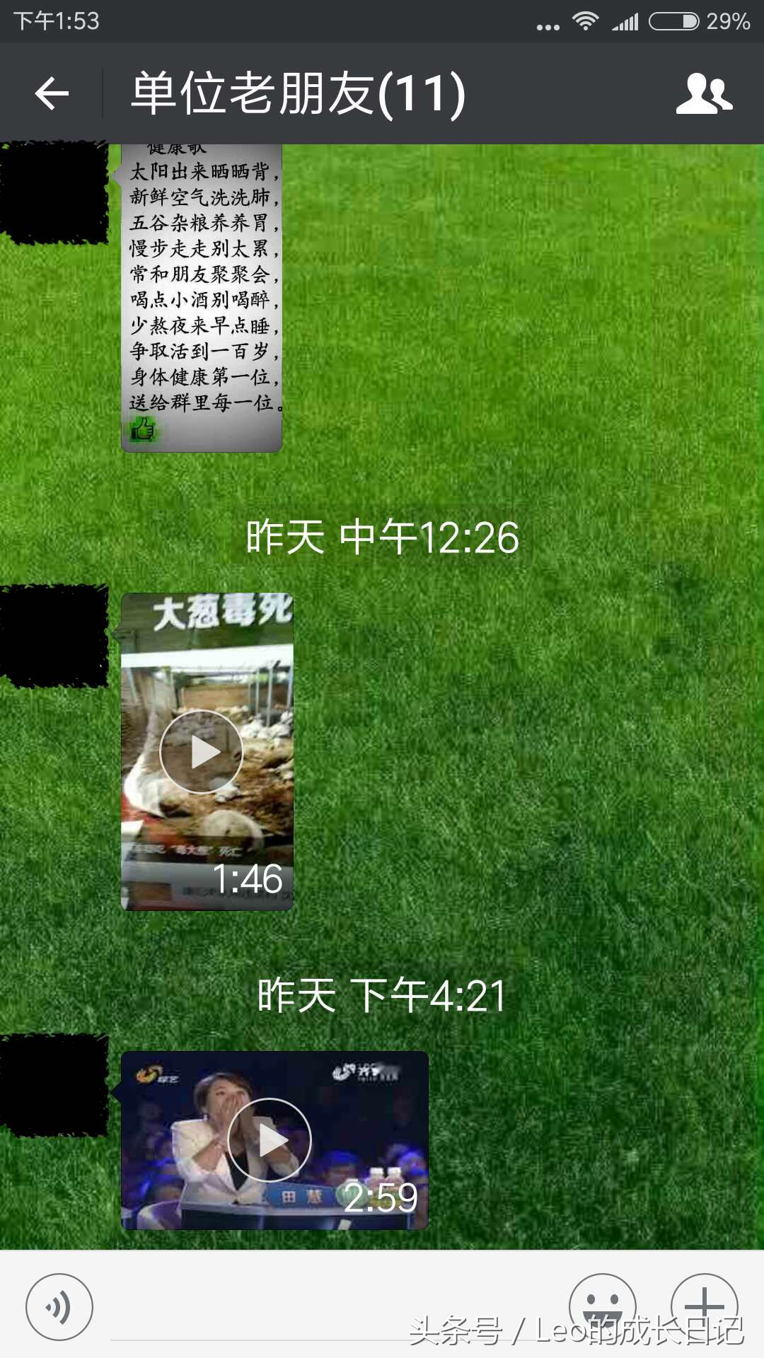 食品谣言根治方法,网络辟谣关于食物的十大谣言