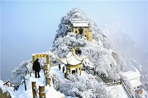 致学生*党**｜趁寒假来华山吧！