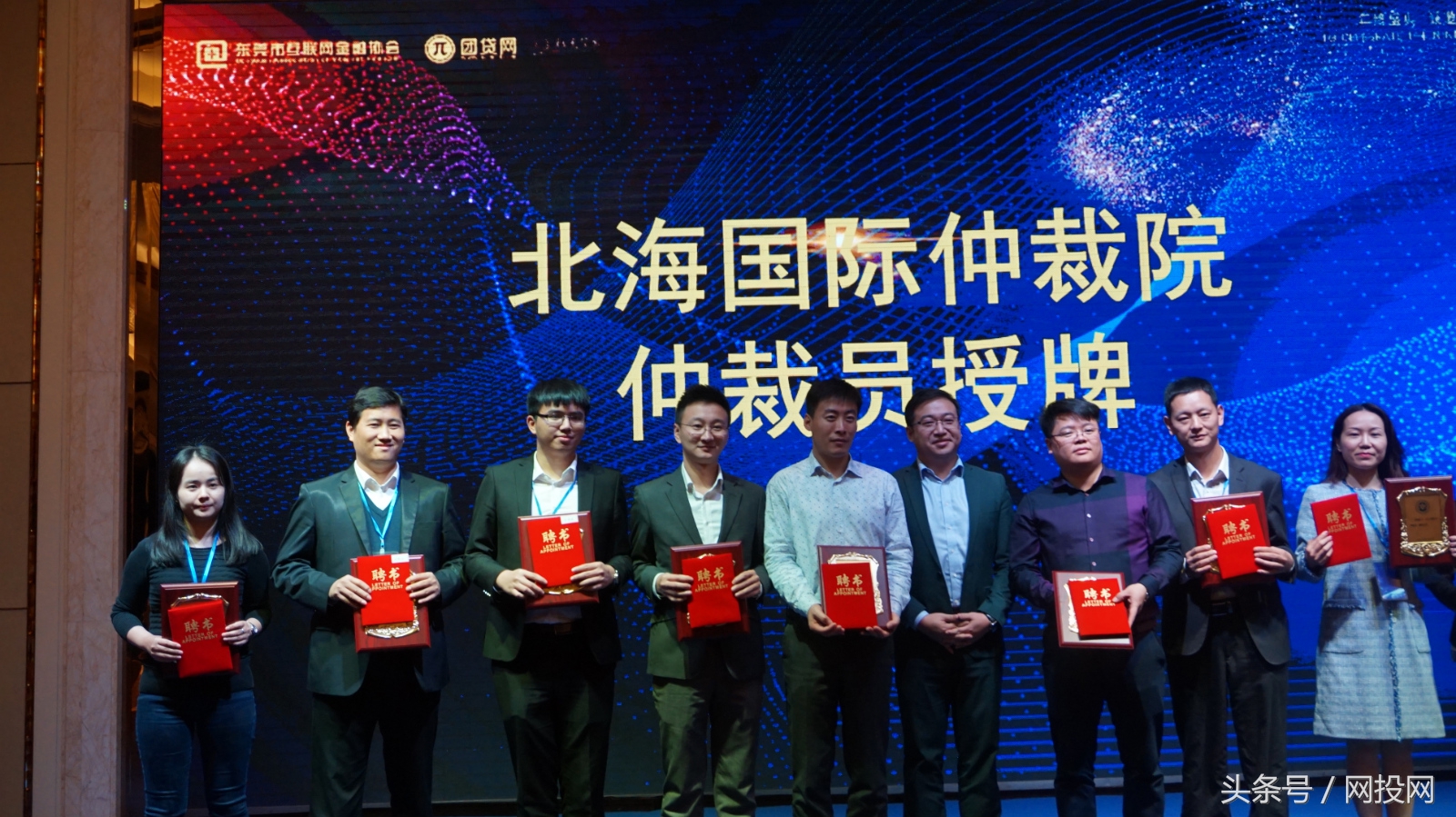 大赢家!网投网斩获2018中国(东莞)金融年会三项大奖