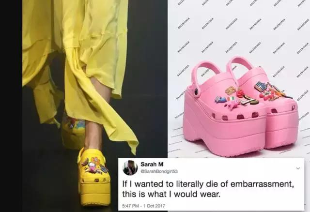 2017年度戏精盘点,把批发袋卖成爆款、把脚垫做成裙子还卖1万元