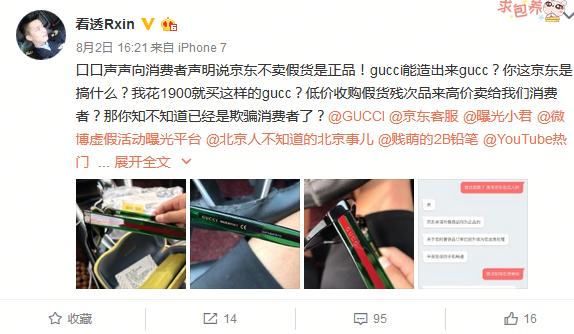 假货傍身的“猪猪女孩”翘首等待精致的春天