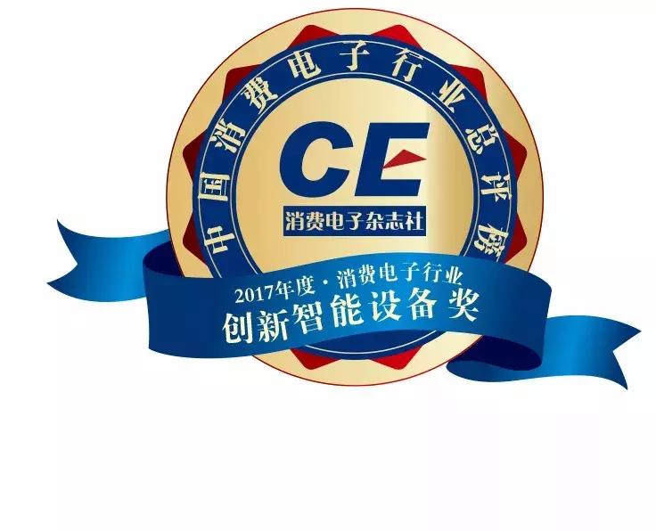 消费类电子销量排行榜,中国消费电子百强