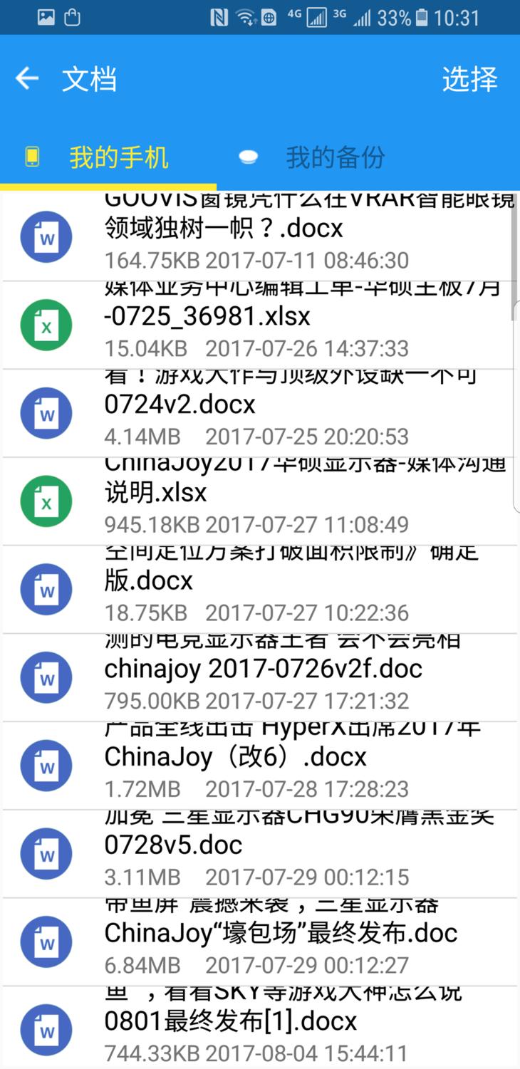 东芝canvio移动硬盘拆解图,东芝canviobasics系列移动硬盘
