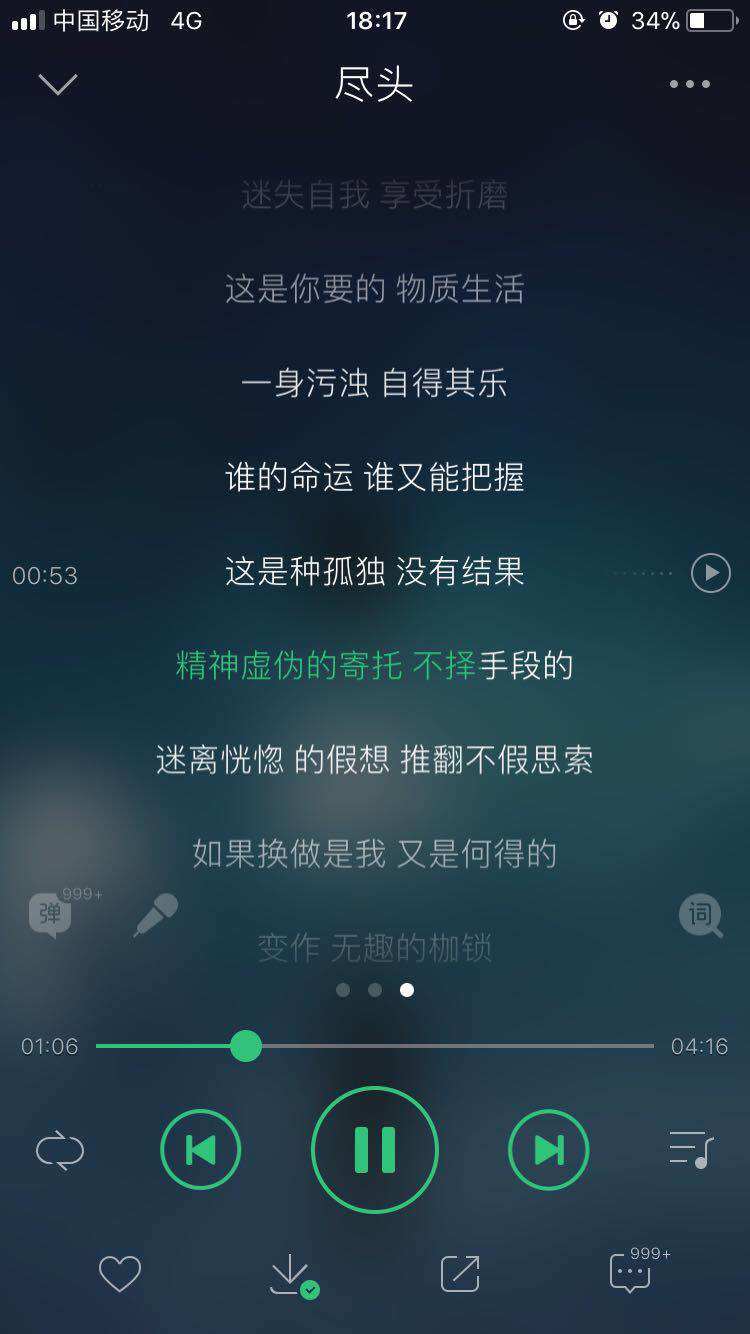 全网最火的几首歌曲你听过哪一首,最近全网最火的两首歌
