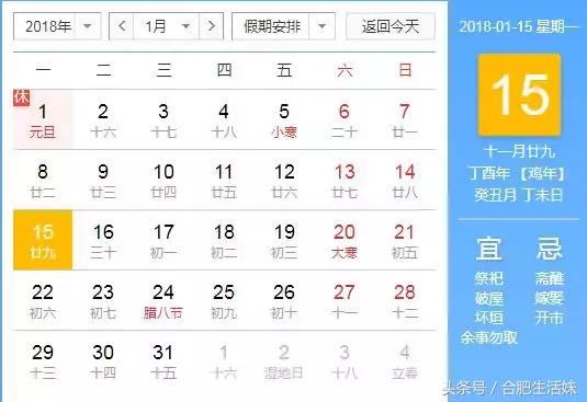 合肥天气昨天大雾情况,特强浓雾来袭全过程