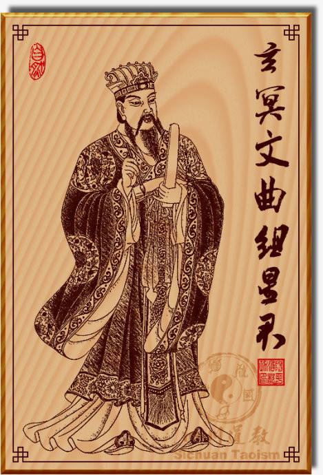 北斗九皇九真星君道教地位,道教文化北斗七星君都叫什么星君