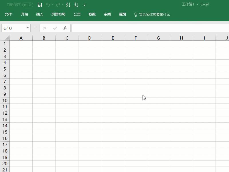 10个excel神技巧让你工作效率翻倍,excel加班技巧视频