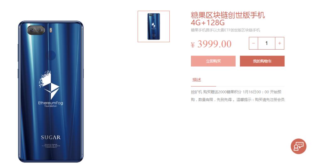 区块链隐藏风险,区块链信息泄密