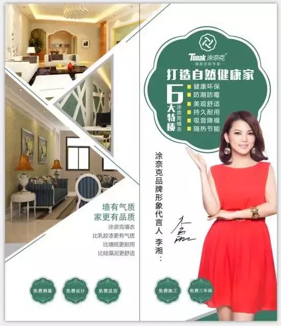 自住房墙面用什么好,如何让房子更增值