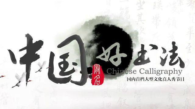 2020耀世登场,耀世星辉GSMG