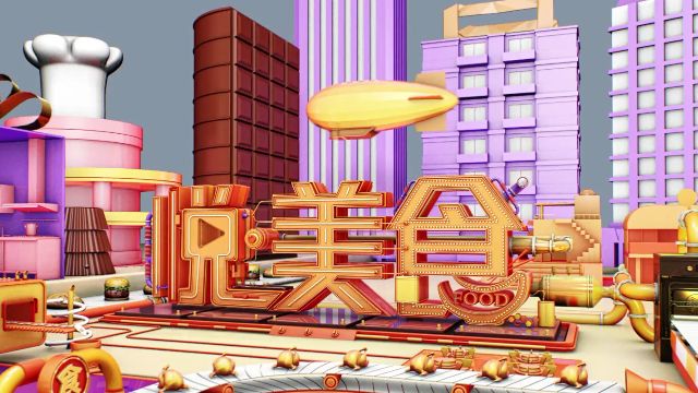 2020耀世登场,耀世星辉GSMG