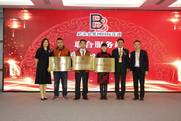 大方向集团总部,大方向集团最新消息