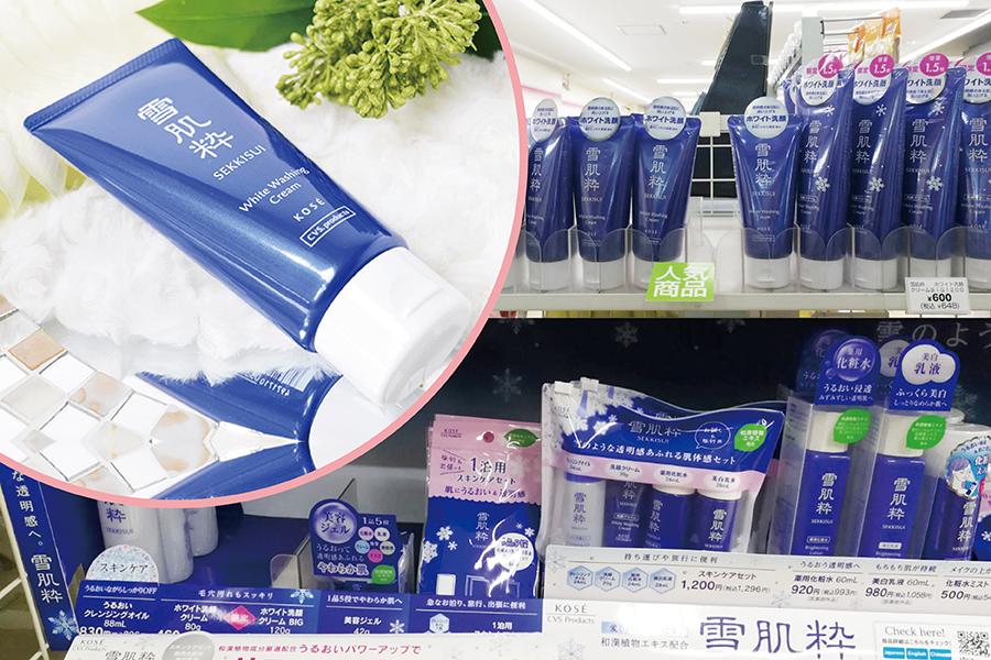 日本7-Eleven独卖“雪肌粋”5大必选产品推介!
