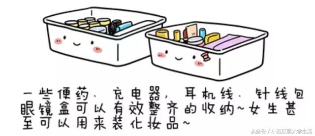 寒假不想呆在家怎么办,寒假不想呆在家