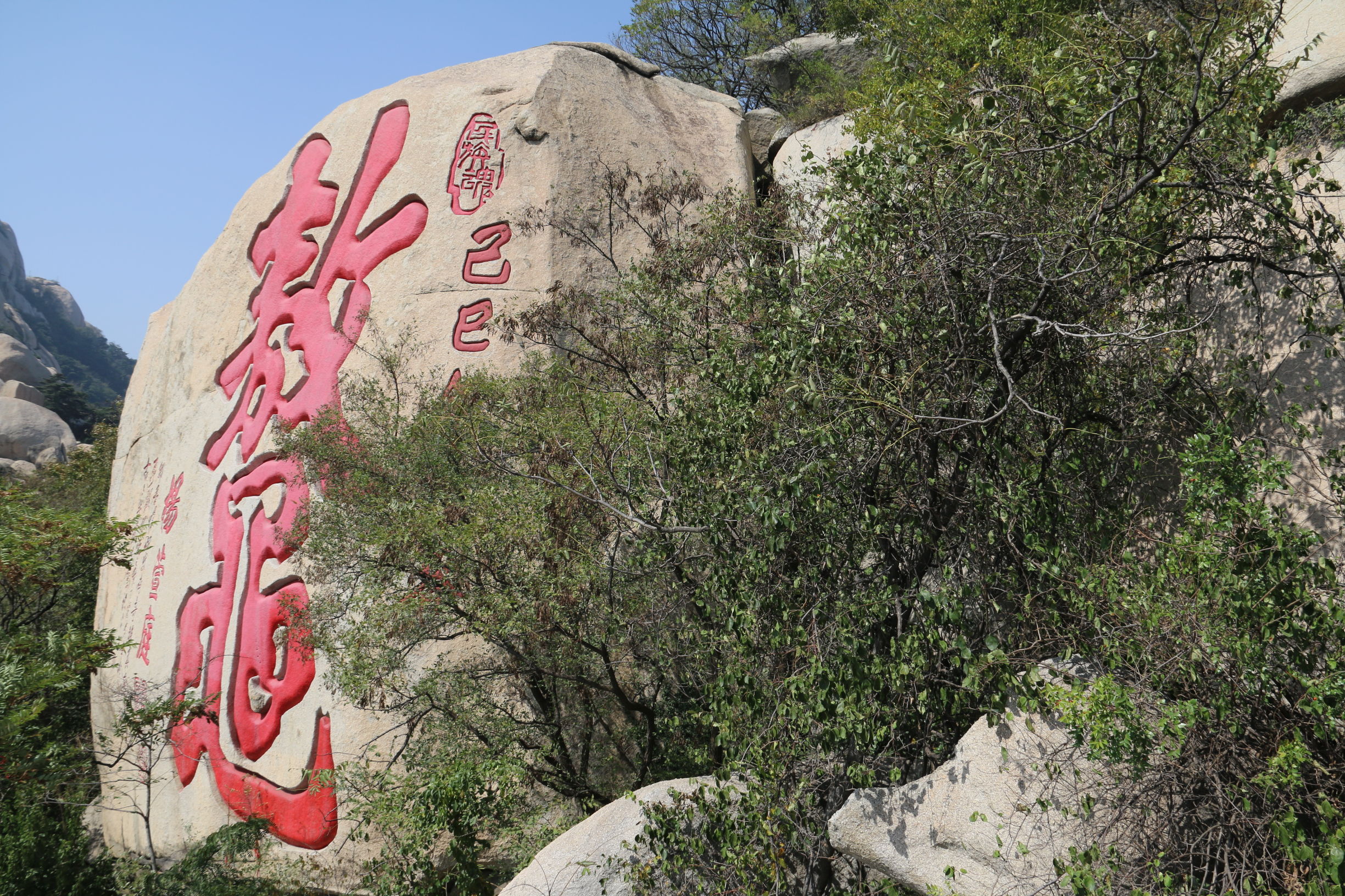 邹城峄山为什么是奇山,邹城石头山在什么地方