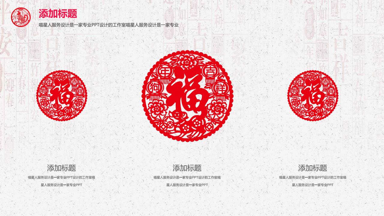 鍓焊骞寸粓鎬荤粨ppt,骞寸粓鎬荤粨鍓焊ppt