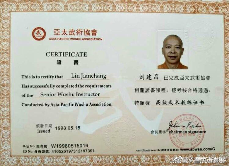 释行武少林禅武,少林武僧释行武