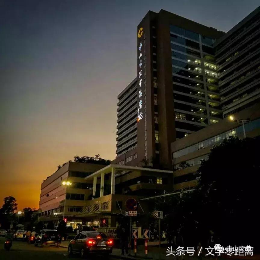 菊城阿萧｜一个少年眼中的小榄卫生院