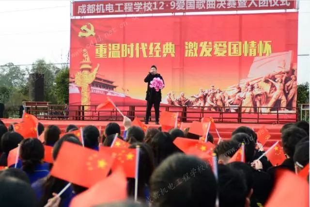 「成机校园文艺」“纪念一二·九宣扬爱国情”合唱比较成功举办