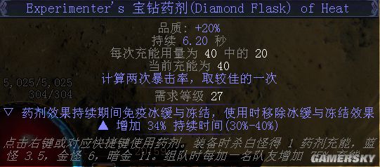 流放之路3.11游侠开荒攻略,流放之路游侠闪电箭矢