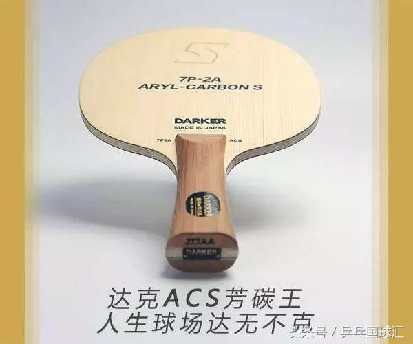 乒乓球国球汇,国球汇乒乓球直播