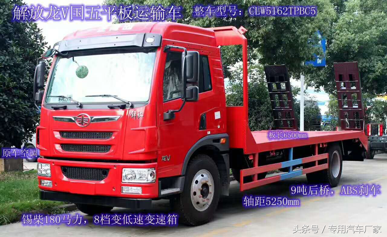 后八轮拖车厂家,前四后八挖机拖车厂家价格