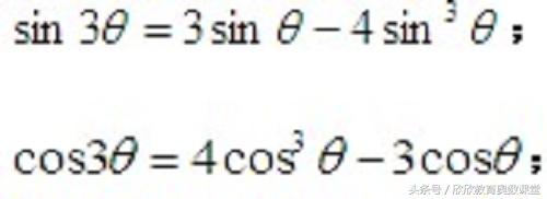 高中三角函数诱导公式大全表格,高中必背三角函数公式大全