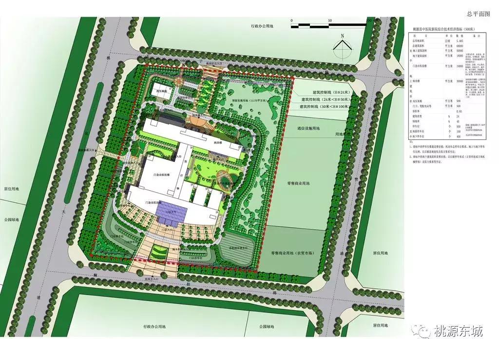 桃源县中医医院迁建工程,桃源县中医医院整体迁建工程中标