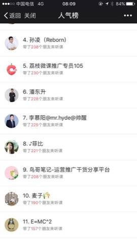 擅长营销,网易营销的案例