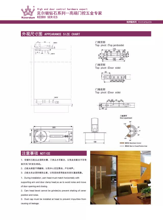 香港皇冠门控地弹簧闭门器厂家,香港皇冠地弹簧