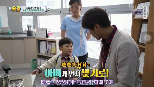 6个月小孩打针喊疼死了,现在一个月的婴儿打针怎么打