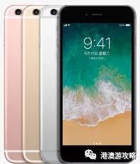 香港iPhone比官网报价还便宜?带上银行卡让你买的省心!