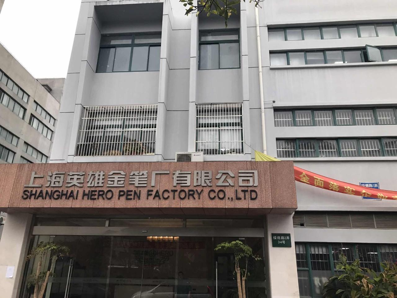 英雄归来的钢笔,英雄归来2010