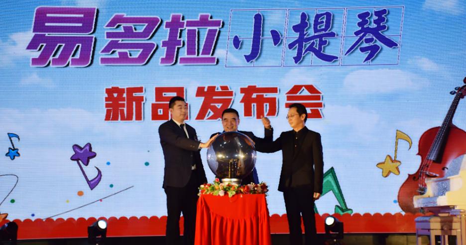 各尧股份2018新规划全新打造声乐艺术教育项目