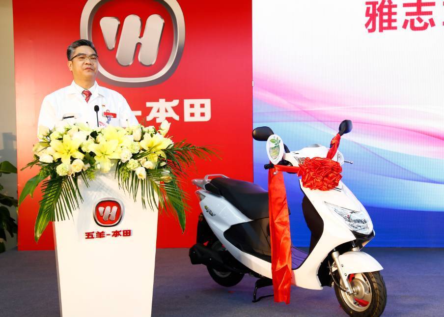 五羊-本田两款国四新品首发开启“智核集成”新时代