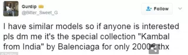 2017年度戏精盘点,把批发袋卖成爆款、把脚垫做成裙子还卖1万元
