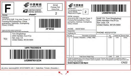 跨境电商国内卖家,跨境卖家物流渠道