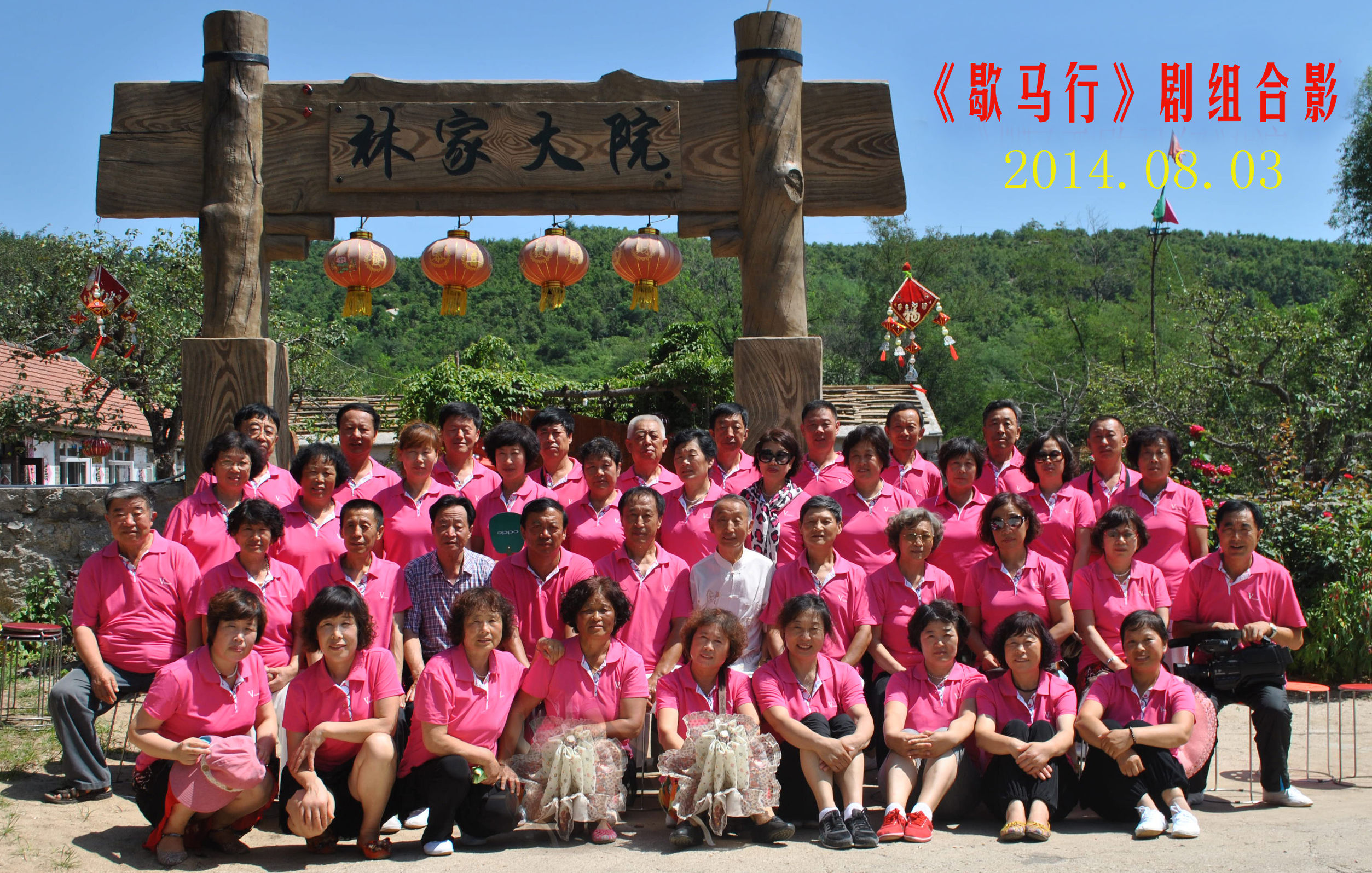 健康中国运动,健康中国体育