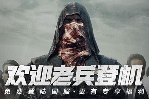 steam绝地求生共享账号退款入口,steam绝地求生可以申请退款吗