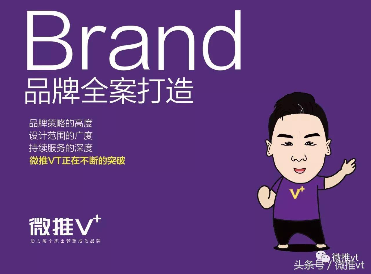 微商电商如何做营销策略,微商电商运营技巧