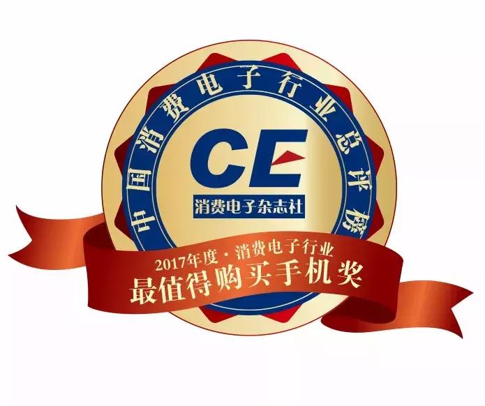 消费类电子销量排行榜,中国消费电子百强