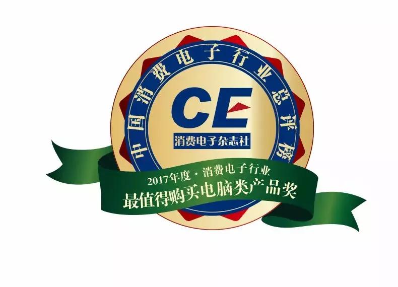 消费类电子销量排行榜,中国消费电子百强