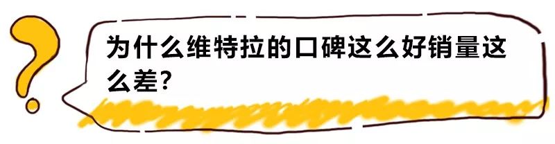 铃木维特拉退出中国市场了吗,铃木维特拉通病