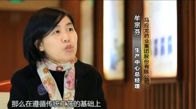 马应龙全面质量管理,武汉马应龙质量管理