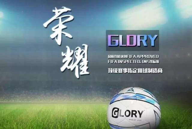 足球十大品牌是什么牌子,三号足球哪个牌子比较好