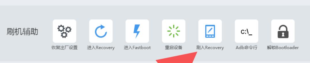 红米note3刷机id解锁,红米note3全网通高配版如何刷机