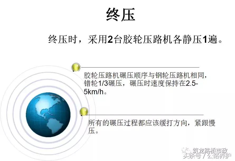 公路水稳层施工规范是什么,公路水稳层施工在几个月